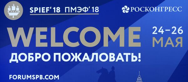 克宫:普京将在圣彼得堡经济论坛期间与中国国家副主席举行会谈 克宫:普京将在圣彼得堡经济论坛期间与中国国家副主席举行会谈 - 俄罗斯卫星通讯社