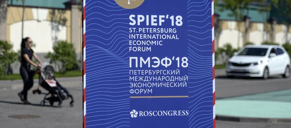 Символика Санкт-Петербургского международного экономического форума-2018 Символика Санкт-Петербургского международного экономического форума-2018 - 俄罗斯卫星通讯社