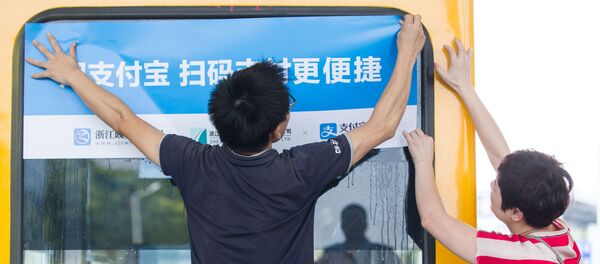 支付宝走进北京监狱 为服刑人员提供支付存取等服务 - 俄罗斯卫星通讯社