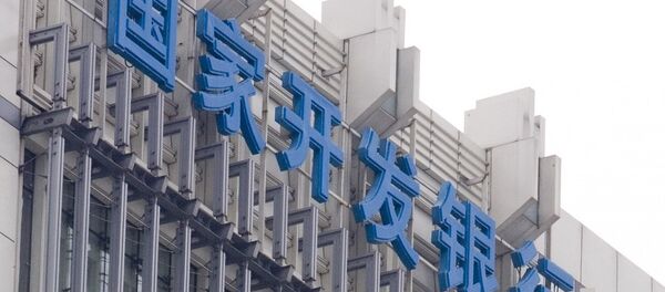 2017年底國開行對俄羅斯的貸款餘額為277億美元 - 俄羅斯衛星通訊社