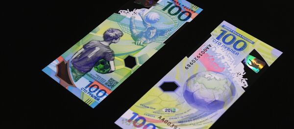 俄央行展示2018年世界杯纪念塑料钞 - 俄罗斯卫星通讯社