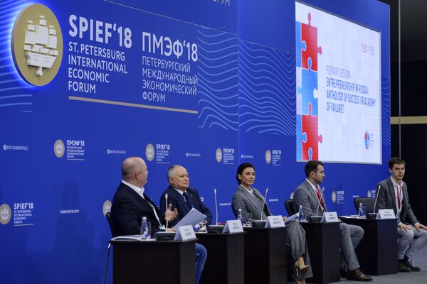聖彼得堡國際經濟論壇首日 - 俄羅斯衛星通訊社