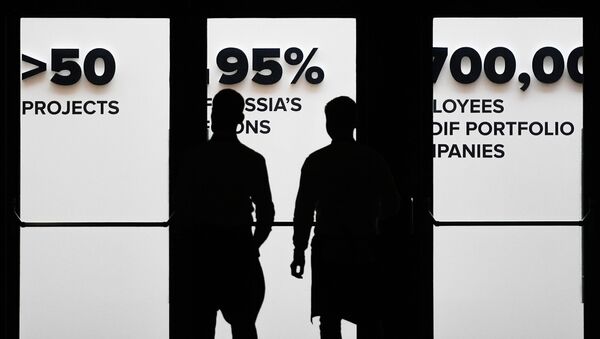 安永公司：2017年外国投资者在俄罗斯投资创纪录的238个项目 - 俄罗斯卫星通讯社