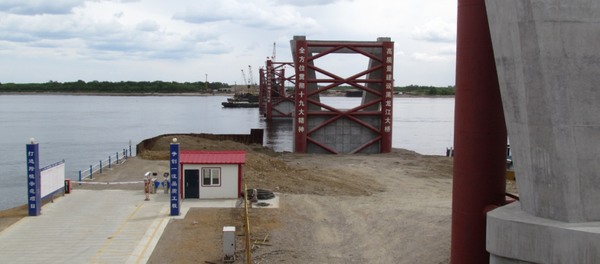 黑河—布拉戈维申斯克跨境大桥将于2019年初合拢 - 俄罗斯卫星通讯社