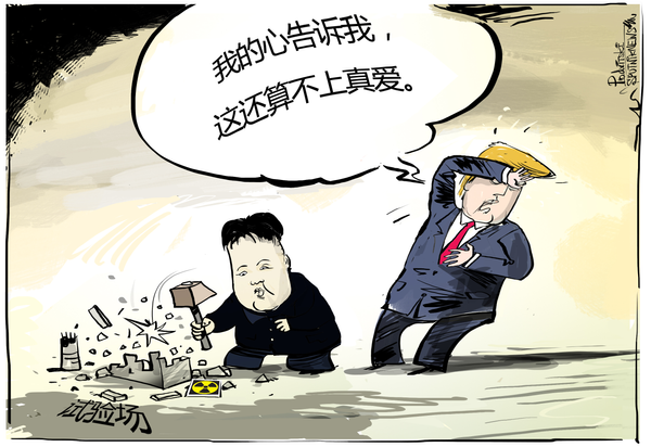 - 俄罗斯卫星通讯社