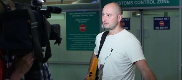 阿尔卡季·巴勃琴科 - 俄罗斯卫星通讯社