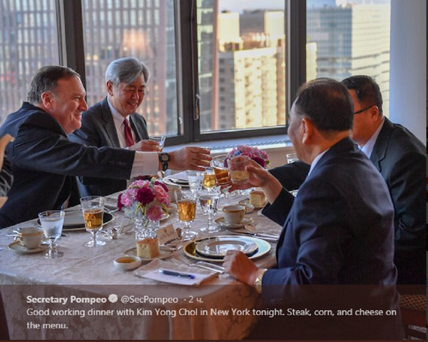 美国务卿:与朝鲜代表举行了“良好工作晚宴” 美国务卿:与朝鲜代表举行了“良好工作晚宴” - 俄罗斯卫星通讯社