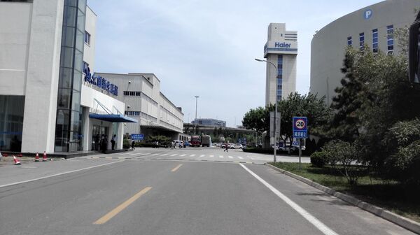 海尔集团驻青岛生产办公综合体 海尔集团驻青岛生产办公综合体 - 俄罗斯卫星通讯社