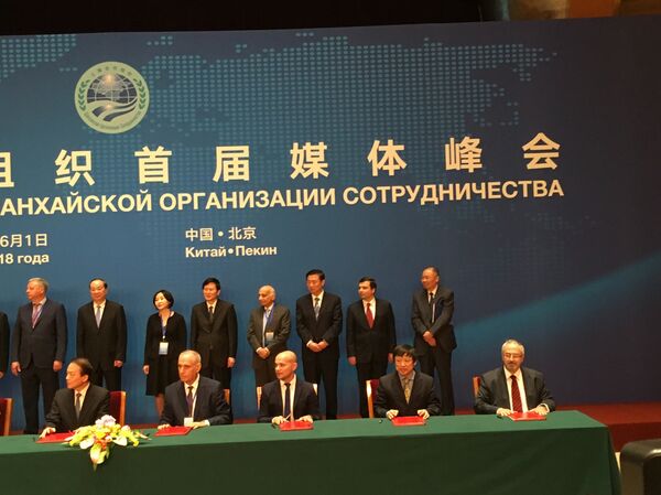 俄羅斯衛星通訊社和廣播電台出席北京上合組織媒體峰會 - 俄羅斯衛星通訊社
