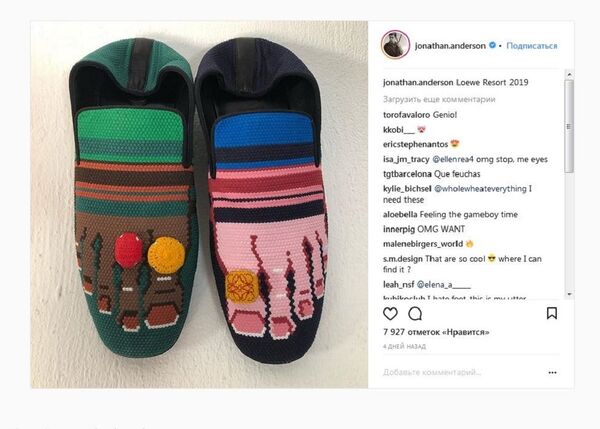 时尚设计师展示了“世界上最恶心的鞋子” - 俄罗斯卫星通讯社
