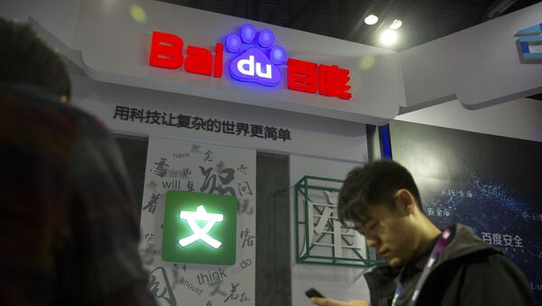A man uses his smartphone at a booth for Chinese search engine and technology company Baidu at the Global Mobile Internet Conference - 俄羅斯衛星通訊社