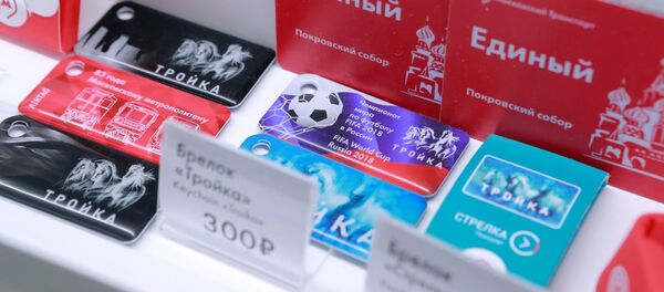 莫斯科推出世界杯主题圆形公交卡 莫斯科推出世界杯主题圆形公交卡 - 俄罗斯卫星通讯社