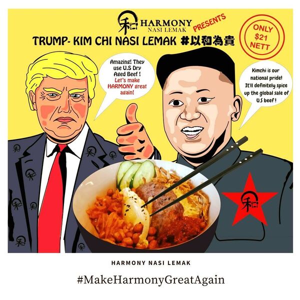 以和为贵 - 俄罗斯卫星通讯社