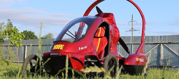 Begalet HYPE Begalet HYPE - 俄羅斯衛星通訊社