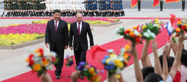 俄罗斯总统普京荣获首枚中国国家级最高荣誉勋章 - 俄罗斯卫星通讯社