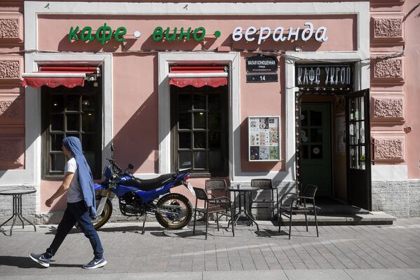 “Ukrop”素食餐厅 - 俄罗斯卫星通讯社