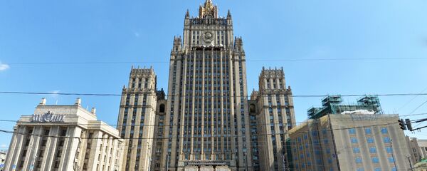 俄外交部 - 俄罗斯卫星通讯社