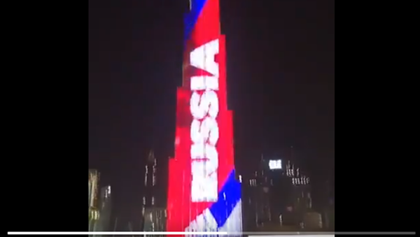 世界第一高楼亮起俄罗斯三色旗 - 俄罗斯卫星通讯社