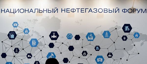 俄罗斯国际石油及天然气展会 - 俄罗斯卫星通讯社