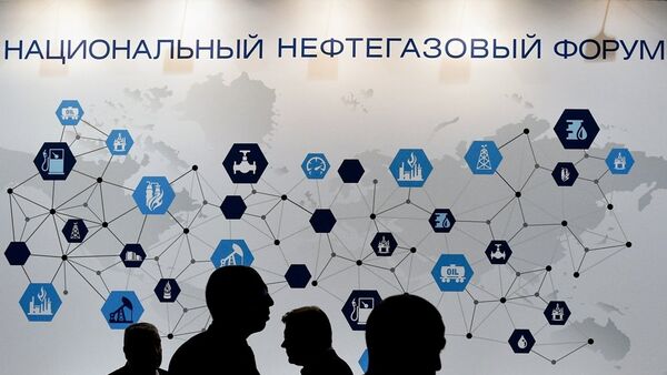 俄羅斯國際石油及天然氣展會 - 俄羅斯衛星通訊社