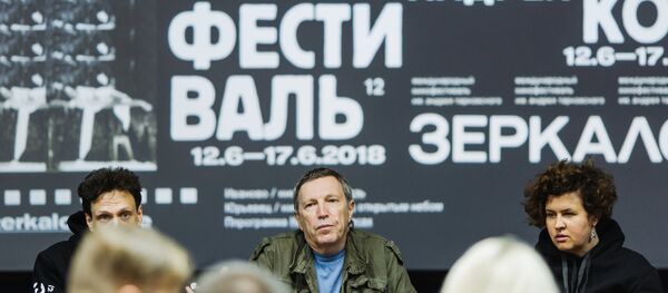 第七屆安德烈∙塔爾科夫斯基“鏡子”國際電影節開幕 - 俄羅斯衛星通訊社