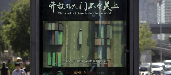 People walk by an electronic display panel advertising a video footage of China trade business on a street in Beijing - 俄罗斯卫星通讯社