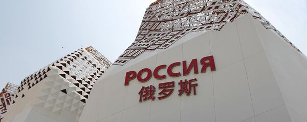 中国进口商品博览会（图片资料） - 俄罗斯卫星通讯社