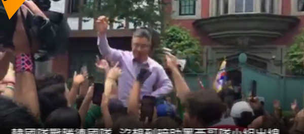 墨西哥球迷在韩国驻墨大使馆旁狂欢 - 俄罗斯卫星通讯社