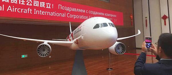 CR929 - 俄罗斯卫星通讯社