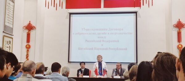 莫斯科庆祝《俄中睦邻友好合作条约》签署17周年 - 俄罗斯卫星通讯社