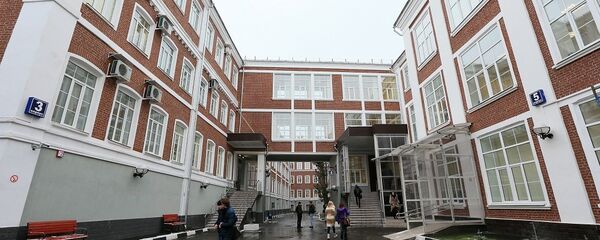 俄罗斯高等经济大学 俄罗斯高等经济大学 - 俄罗斯卫星通讯社