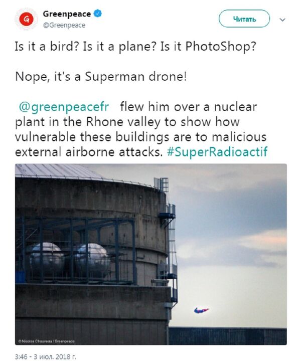绿色和平组织让超人形状的无人机撞上法核电站建筑以展示其防御脆弱 - 俄罗斯卫星通讯社