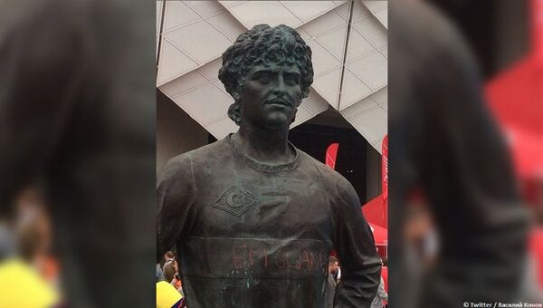 英国球迷涂鸦俄罗斯球员切连科夫纪念碑 - 俄罗斯卫星通讯社