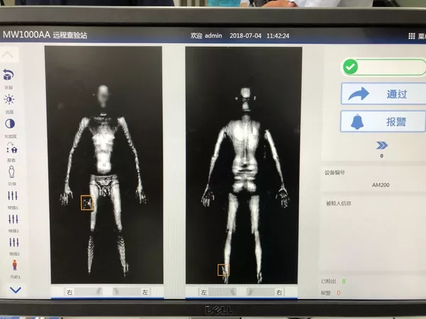 中國安檢設備為確保2018世界杯安全做貢獻 中國安檢設備為確保2018世界杯安全做貢獻 - 俄羅斯衛星通訊社