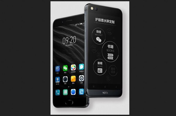 YotaPhone 3 - 俄羅斯衛星通訊社