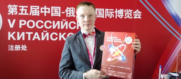 Российско-китайское экспо - 俄羅斯衛星通訊社