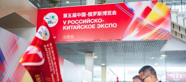 第五届俄中博览会：参展商和访客数量都会创纪录 - 俄罗斯卫星通讯社