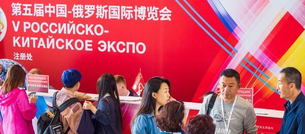 第五届俄中博览会开幕式在叶卡捷琳堡举行 - 俄罗斯卫星通讯社