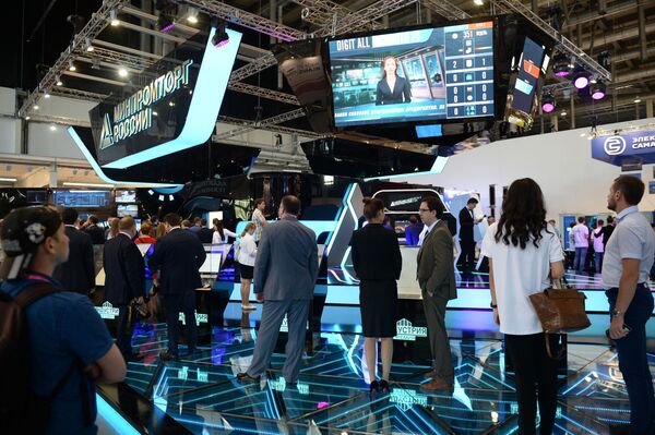 第九屆葉卡捷琳堡國際工業展 - 俄羅斯衛星通訊社