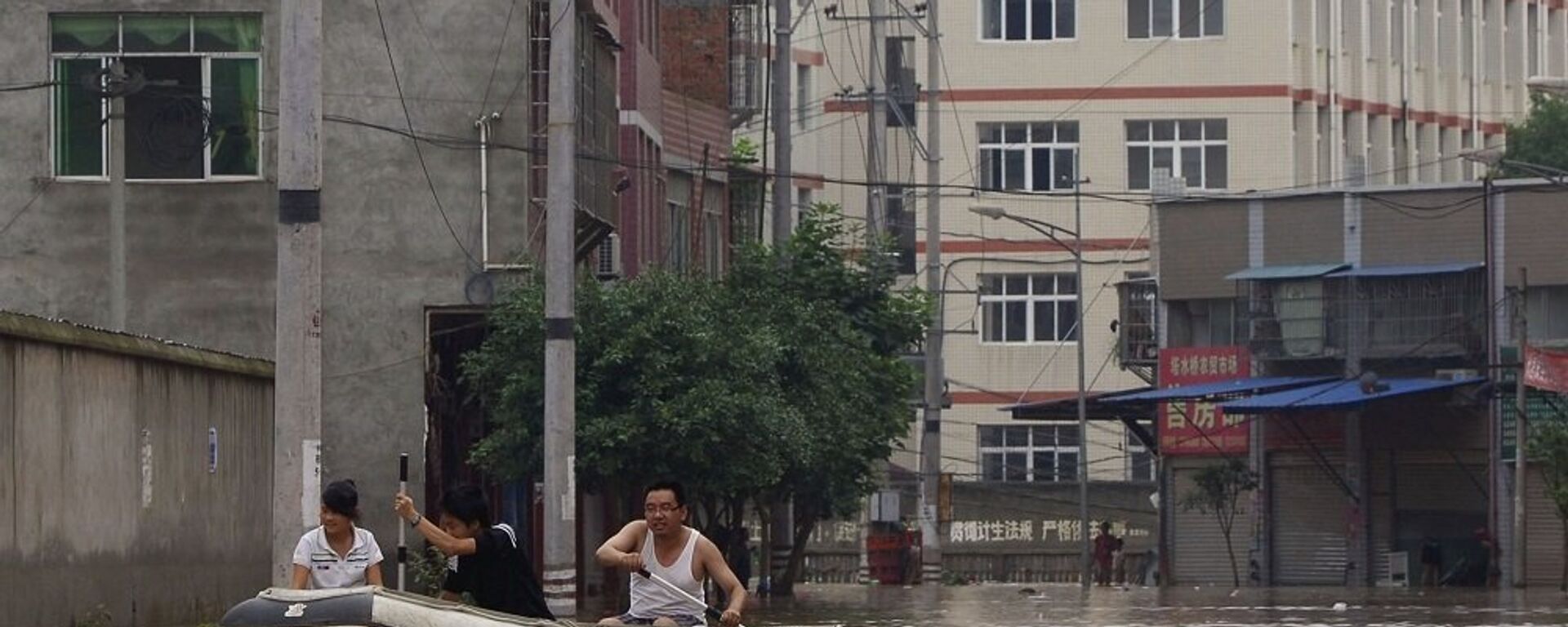 中国重庆十多万居民因洪水被疏散 - 俄罗斯卫星通讯社, 1920, 04.08.2023