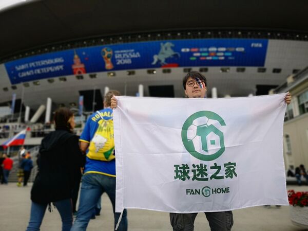 对于俄罗斯球迷，他也有不同的感受，他解释说：我接触了一些俄罗斯球迷，我觉得，刚一开始感觉他们比较温和内敛，没有像南美球迷，那么开放，那么疯狂。 - 俄罗斯卫星通讯社
