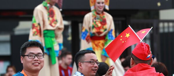 中国球迷 - 俄罗斯卫星通讯社