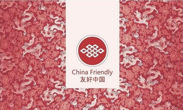 “友好中國”成為2015年度最佳旅遊品牌 - 俄羅斯衛星通訊社