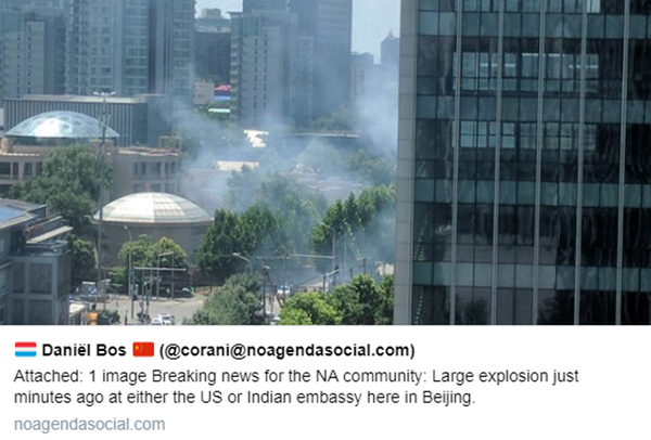 美國駐京大使館附近發生爆炸 - 俄羅斯衛星通訊社