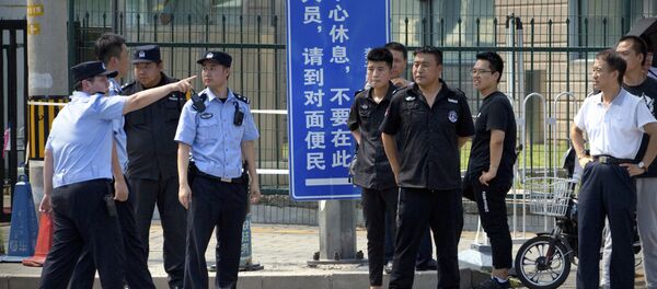 美国驻华大使馆证实使馆旁发生爆炸 - 俄罗斯卫星通讯社