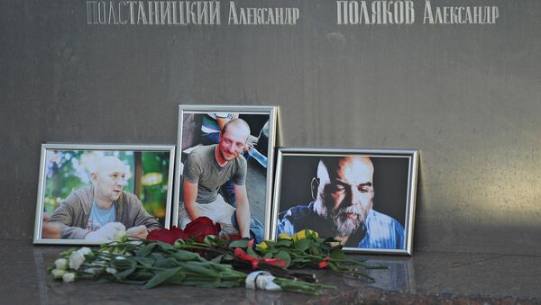 IFJ主席呼籲中非政府將殺害俄記者的兇手緝拿歸案 - 俄羅斯衛星通訊社