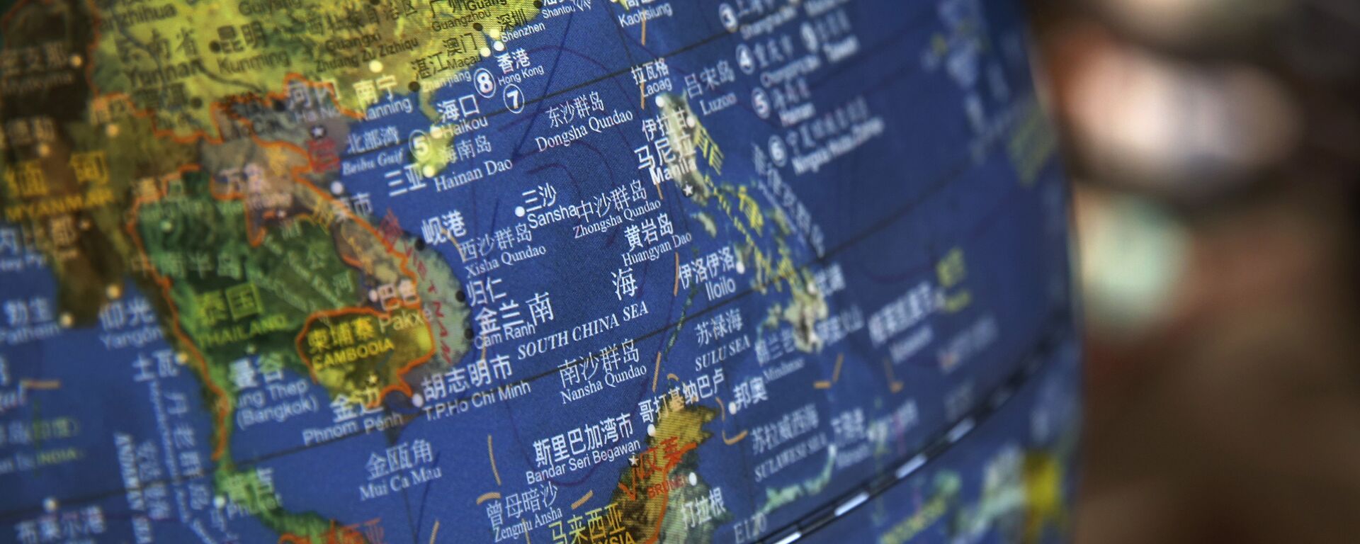 中国与东盟就加快制定“南海行为准则”达成一致 - 俄罗斯卫星通讯社, 1920, 13.03.2023