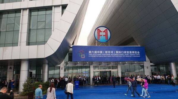 中国（绥芬河）国际口岸贸易博览会 - 俄罗斯卫星通讯社