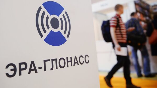 俄羅斯格洛納斯公司將於2024年推出失竊汽車搜索服務 - 俄羅斯衛星通訊社