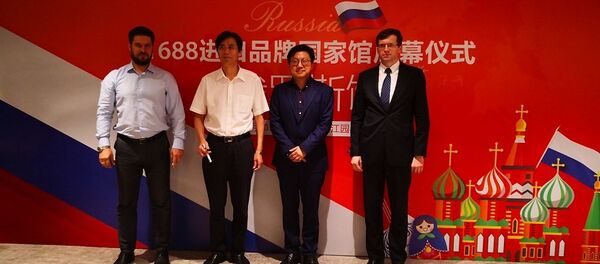 презентация экспортных товаров Национального павильона России на китайской торговой онлайн-платформе импортной продукции 1688.com - 俄罗斯卫星通讯社